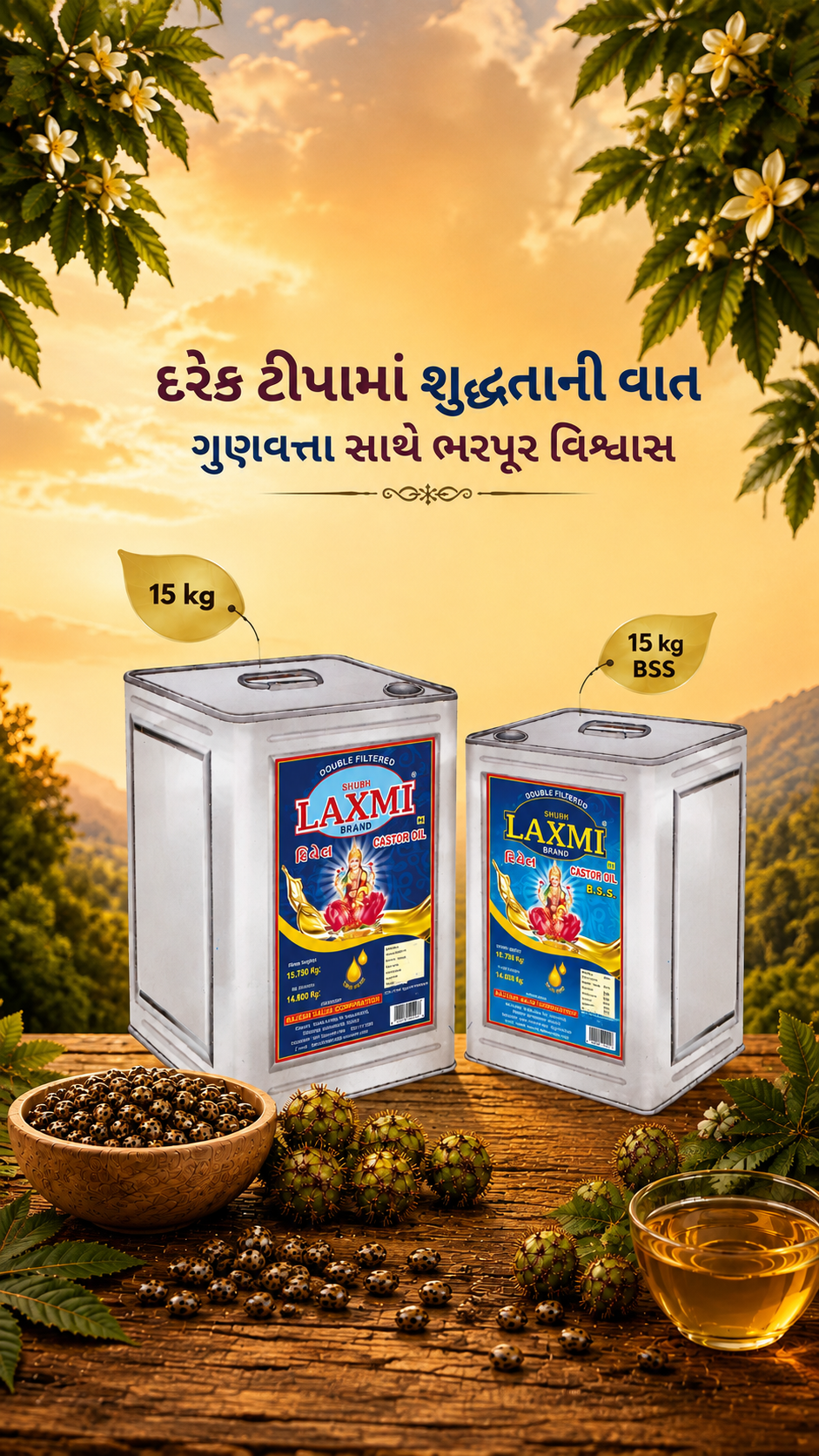 Shubh Laxmi Castor Oil Banner 2 Mobile